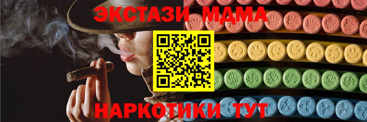Экстази ешки Белгород