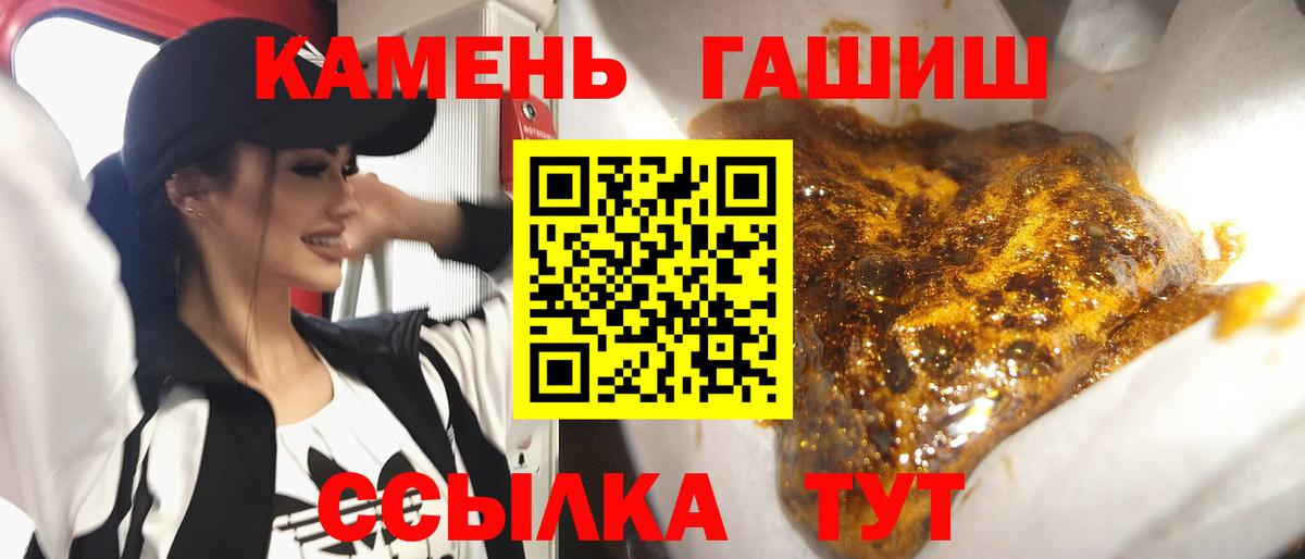 ГАШИШ индика сатива Белгород