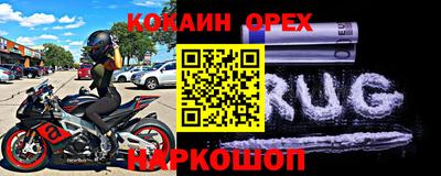 мет Анжеро-Судженск