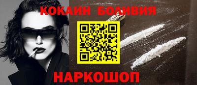 соль ск Ярославль