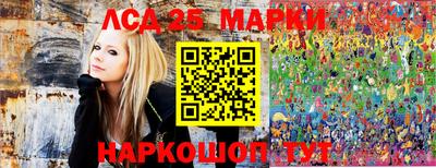 гидропоника Янаул