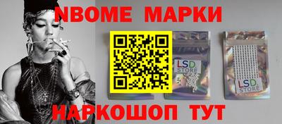 гидропоника Янаул