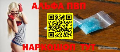 соль ск Ярославль