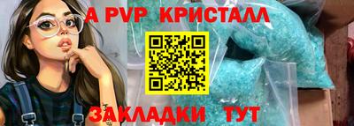 гидропоника Янаул