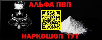 соль ск Ярославль