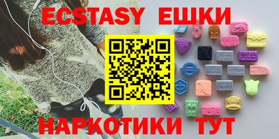 стаф Анапа