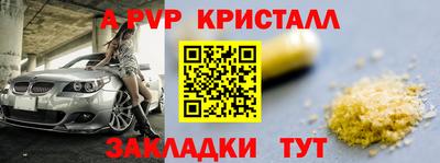 герыч Ярцево