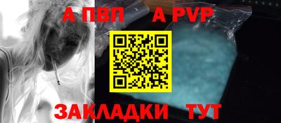 соль ск Ярославль