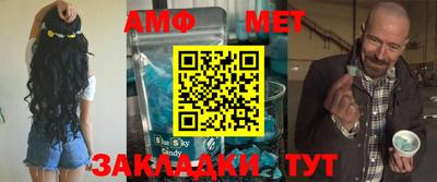 гидропоника Янаул
