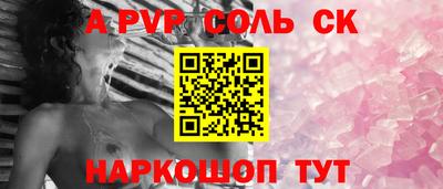 герыч Ярцево