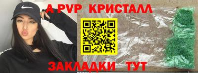гидропоника Янаул