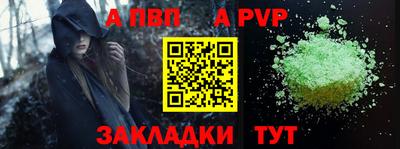 соль ск Ярославль