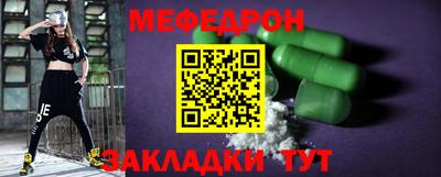 соль ск Ярославль