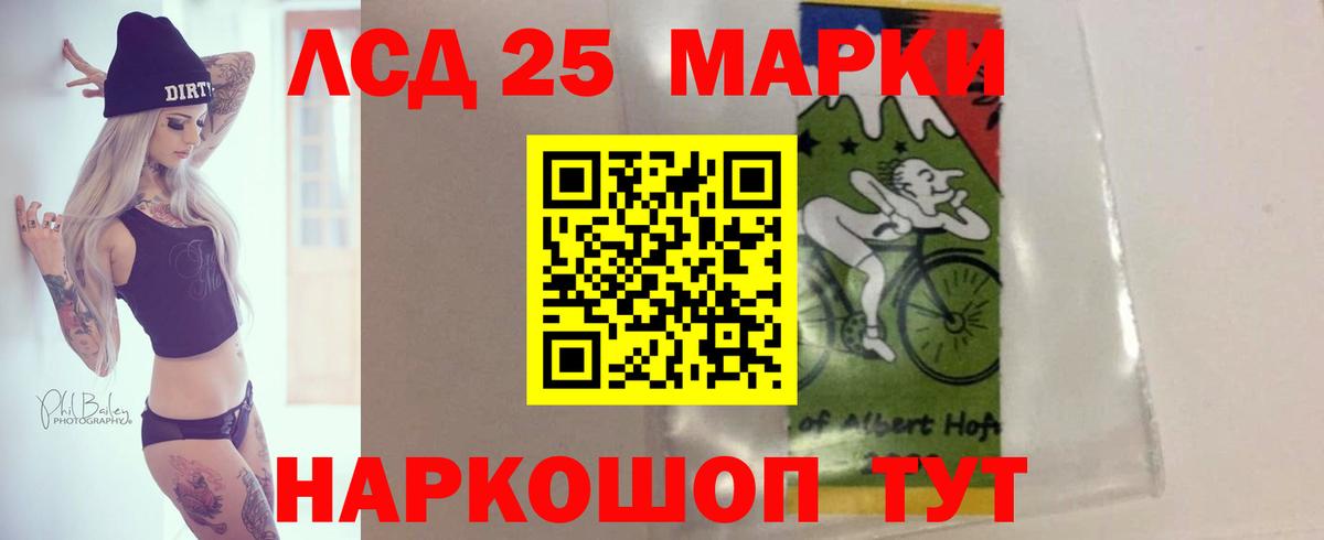 LSD-25 экстази ecstasy  Вход с VPN  LSD-25 экстази ecstasy  Белгород 