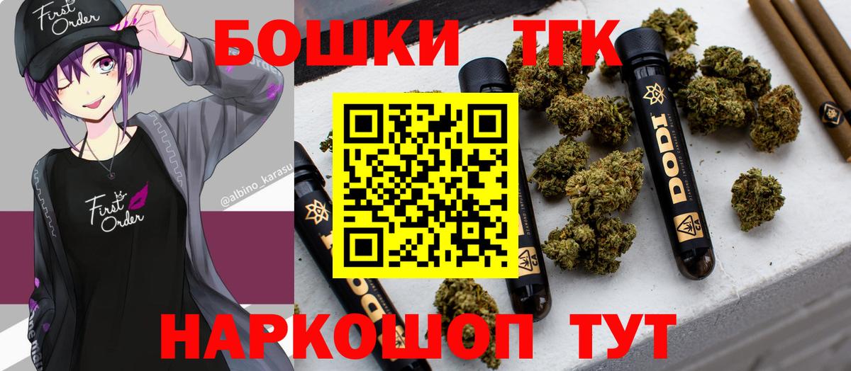 Марихуана семена Белгород